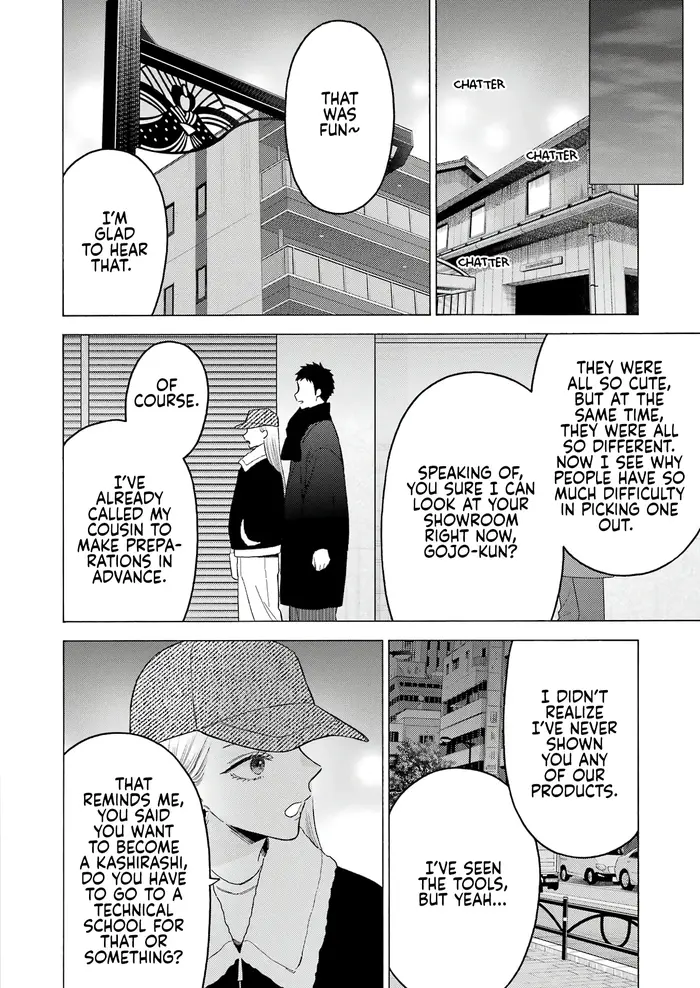 My Dress-Up Darling Chapter 103 image 11_optimized